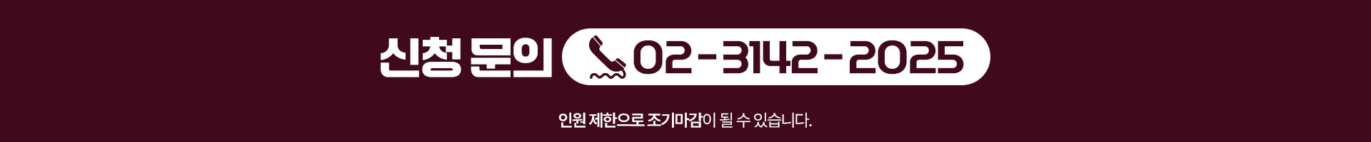 크루팩토리 12월 겨울방학 정규과정 OPEN
